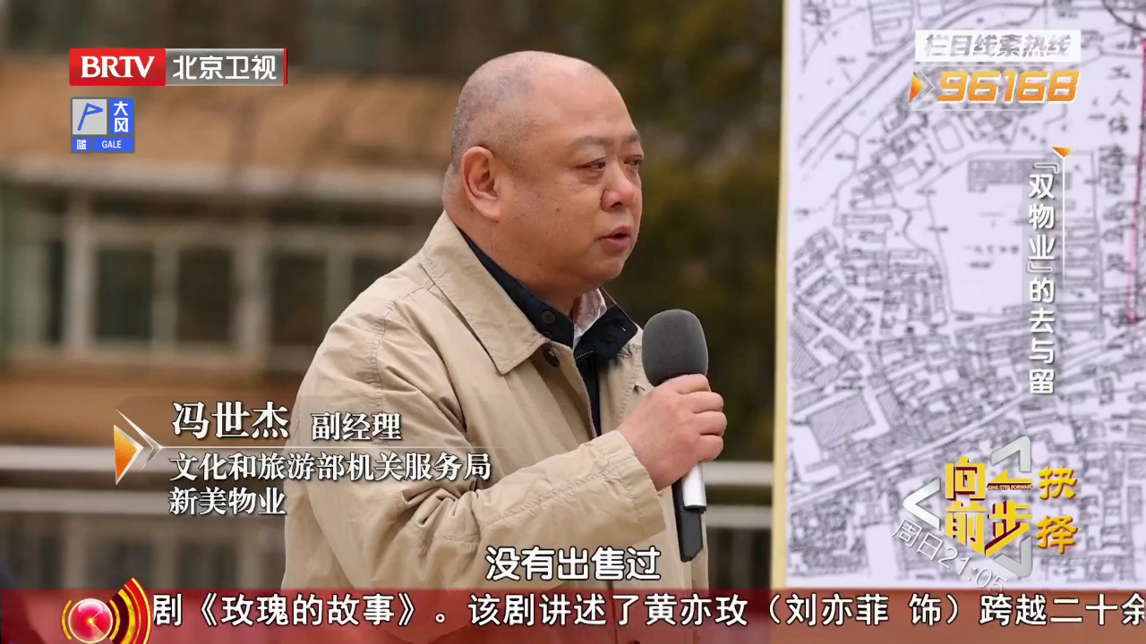 向前一步 “双物业”的去与留