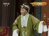 CCTV空中剧院 《CCTV空中剧院》 20160610 京剧《杨门女将》 1/2