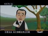 快乐驿站 快乐驿站 2010年 第114期