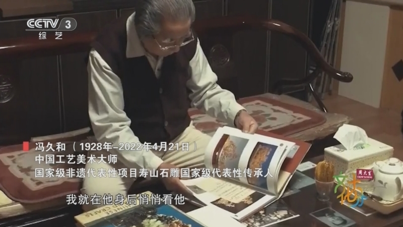 《文化十分》 20260722