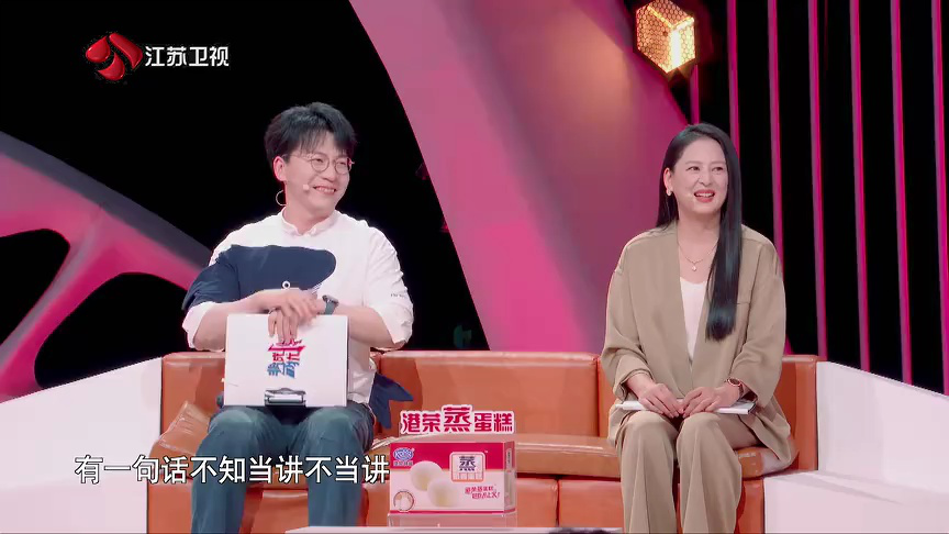 非诚勿扰 2019 第179期：男嘉宾偏爱“黏人型”伴侣