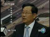 新闻联播 新闻联播 2010-08-29 19:00