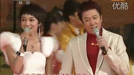 中央电视台春节联欢晚会 2012 歌曲《常回家看看》蔡国庆 王珞丹