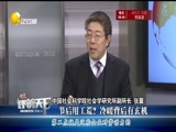 评辨天下 《评辨天下》 20160228 节后用工荒？冷暖背后有玄机