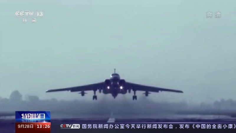 《蓝天盛会——第十三届中国国际航空航天博览会》 20210928 13:00