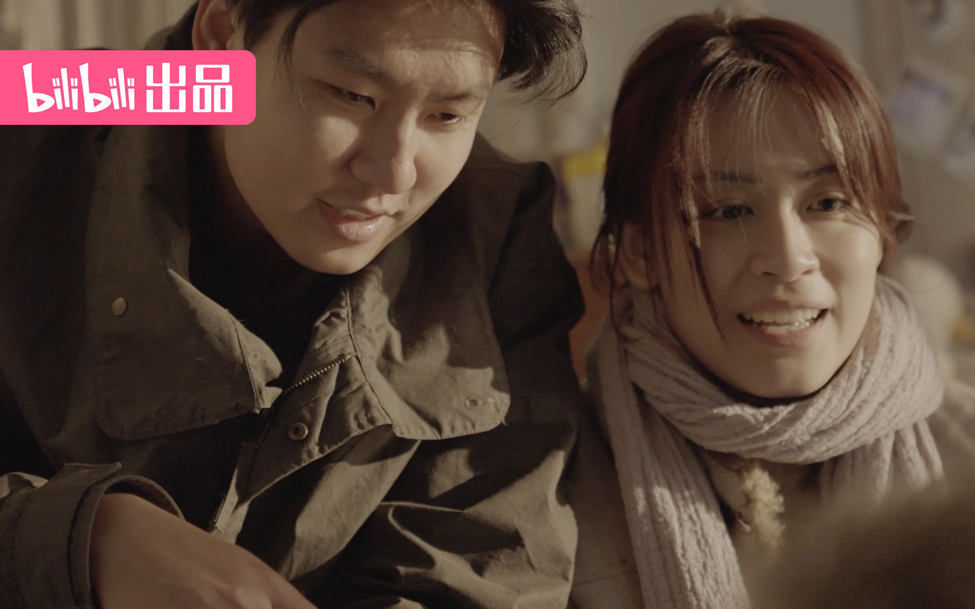 爱在荧幕背光时