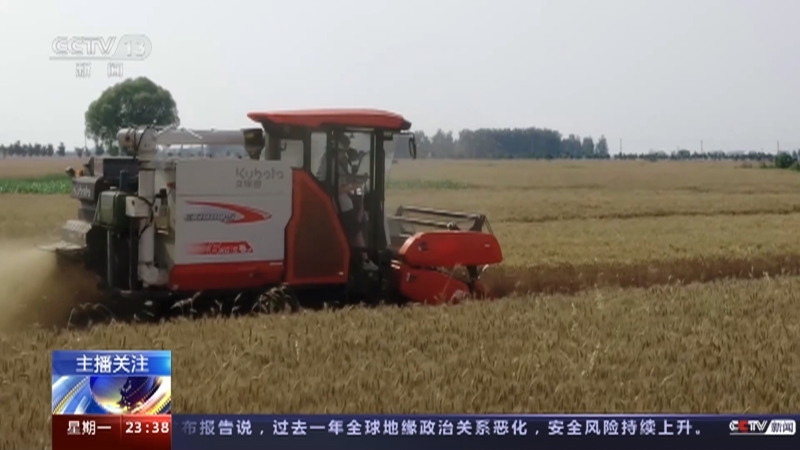 24小时 《24小时》 20230612