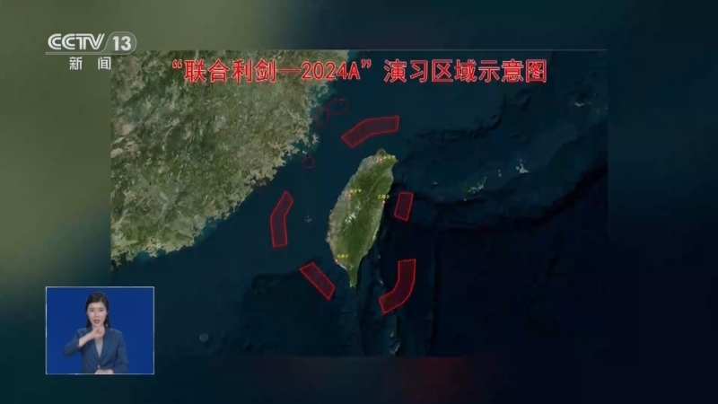 共同关注 《共同关注》 20240523