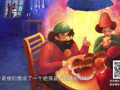 猫扎特经典童话之旅 猫扎特童话之不莱梅的音乐家