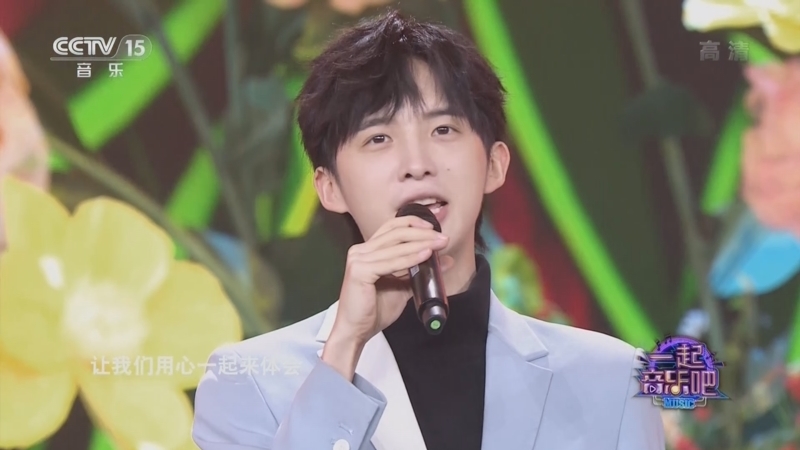 一起音乐吧 《一起音乐吧》 20221230