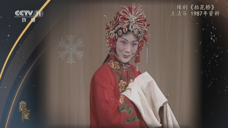 典藏 《典藏》 20230127