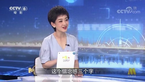 今日影评 《今日影评》 20200624 隐秘的角落 “三小只”如何与老戏骨过招不输