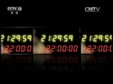 新闻1+1 《新闻1+1》 20161128 “我”的产权，如何保护？
