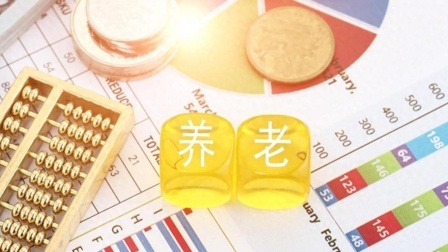 民生要点精选 机关事业单位人员退休时视同缴费指数怎么计算？快来看看