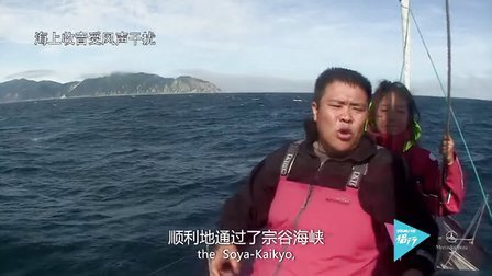 侣行 第二季 航线之争