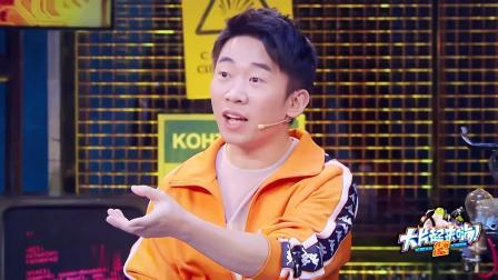 大片起来嗨 第二季 张兆辉大秀肌肉碎核桃