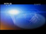 CCTV音乐厅 名家在线——加里·格拉夫曼钢琴艺术欣赏