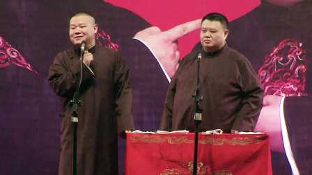 《写对联》岳云鹏 孙越