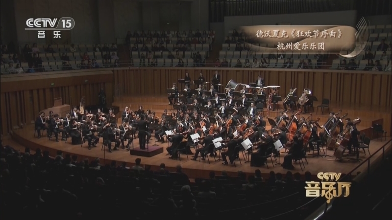 CCTV音乐厅 《CCTV音乐厅》 20260626 巨匠之声 古典音乐大师系列音乐会（5）