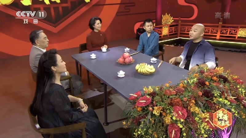 《CCTV空中剧院》 20210217 漫话封箱戏