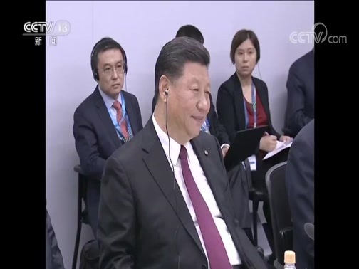 新闻直播间 《新闻直播间》 20181202 03:00