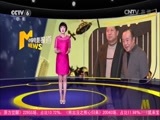 中国电影报道 《中国电影报道》 20160127