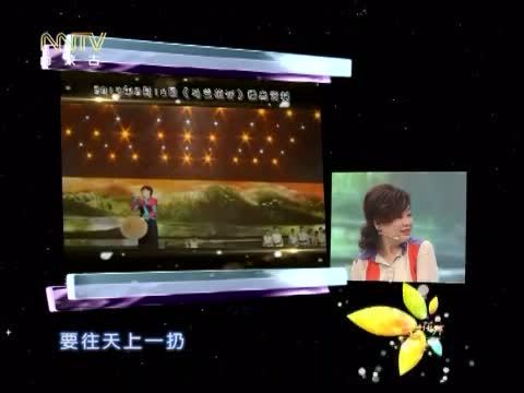 马兰花开 《马兰花开》 20140720 九四新生代：歌声飘过二十年（下）