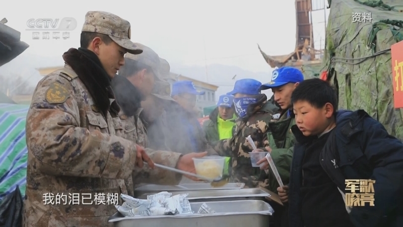 国防微视频-军歌嘹亮 《国防微视频-军歌嘹亮》 20250512 《你是我的父母 我是你的兵》
