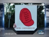 防务新观察 《防务新观察》 20180721 迟到的“双普会”给美俄带来多大变数？