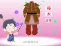 幼儿日常解读 防护装备