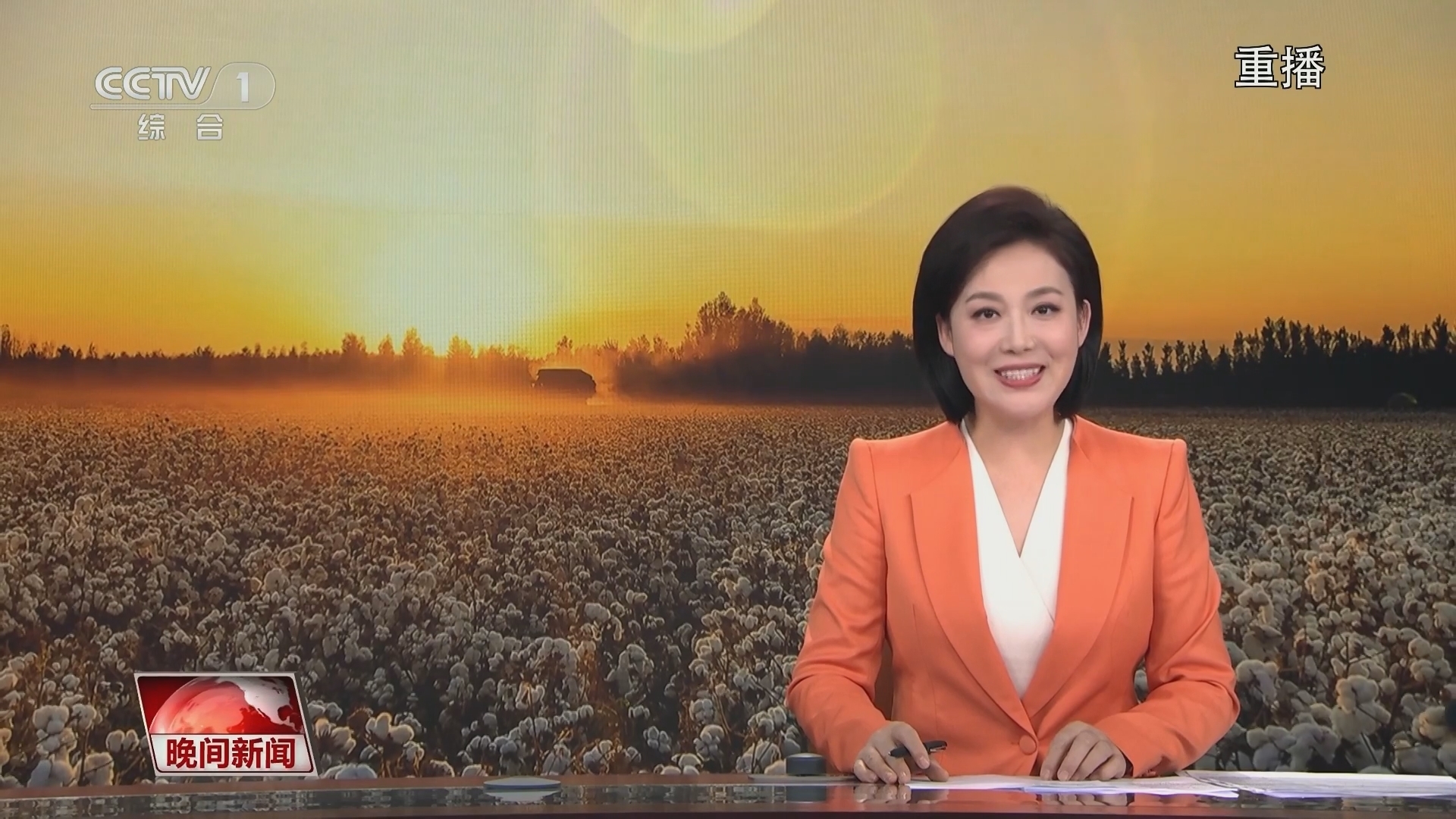 晚间新闻 《晚间新闻》 20231002