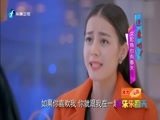 娱乐乐翻天 《娱乐乐翻天》 20150917