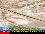 新闻直播间 《新闻直播间》 20141227 04:00