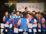 健康之路 健康之路 急诊医生话万一——生活小意外 20110528