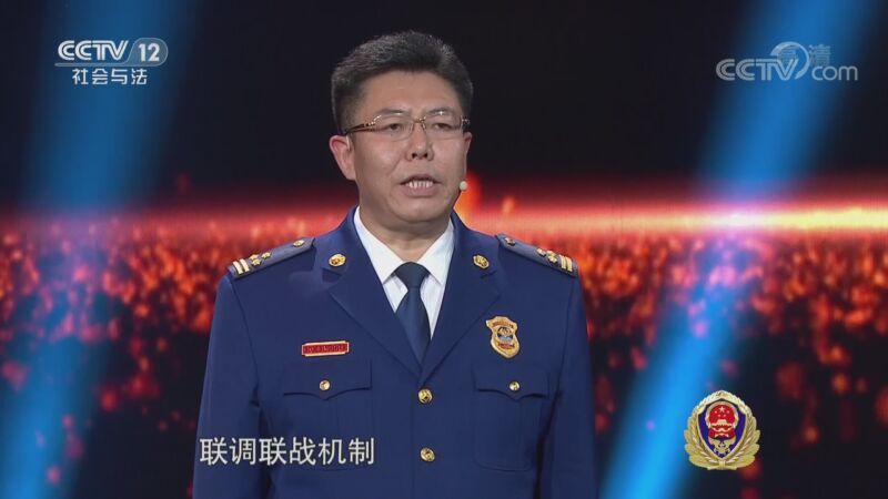 《中国骄傲2020》 20201109