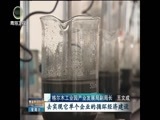 青海新闻联播 《青海新闻联播》 20170219