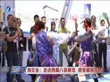 东南晚报 《东南晚报》 20170520