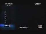 心理访谈 《心理访谈》 20131213 出轨老公“很可爱”