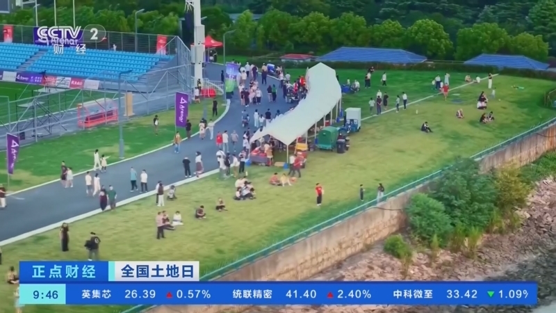 正点财经 《正点财经》 20260625 09:00