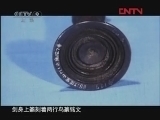 《历史传奇》 20111015 木客大冢（上）