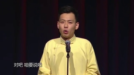 德云社相声 岳云鹏相声专场演出 布里斯本站整场