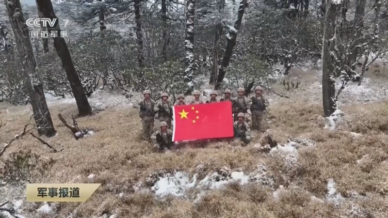 《军事报道》 20260208