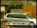 今日亚洲 今日亚洲 2009-05-23