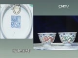 一槌定音 《一槌定音》 20150719