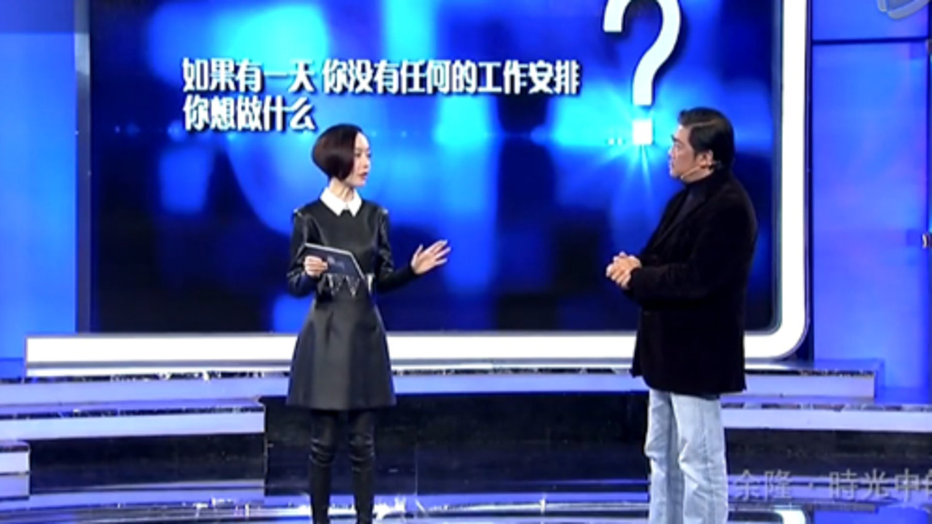 鲁豫有约 余隆·时光中的旋律