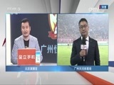 足球之夜 [足球之夜]20160430 《楠楠自语》专访冯潇霆