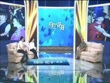 马兰花开 《马兰花开》 20171112 陈征：我的艺术长征