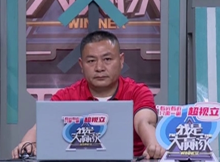 我是大赢家 我是大赢家20250531期