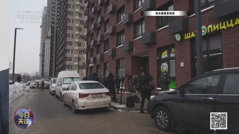 《今日关注》 20260209 美设时限 俄发警告 俄乌冲突或迎“夏季摊牌”?