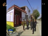 山东新闻联播 《山东新闻联播》 20161115